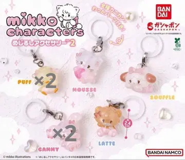 mikko 메지루시 액세서리 2