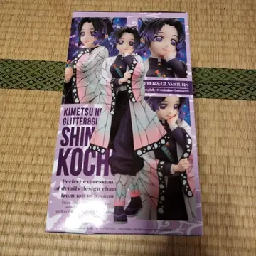 귀멸의 칼날 렌고쿠 쿄쥬로 글리터 피규어