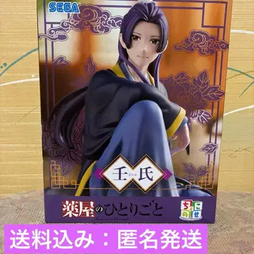 [약사의 혼잣말] 쵸코노세 프리미엄 피규어 '임시'