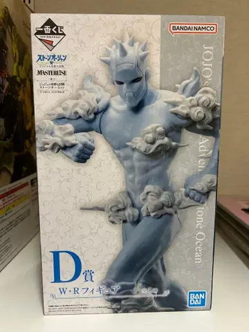 [ 1번 복권 ] 죠죠 D상 W.R.피규어