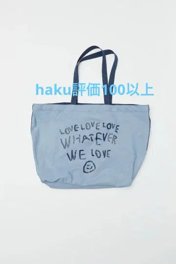 OOOWL 라이트 블루 토트백 메시지 프린트