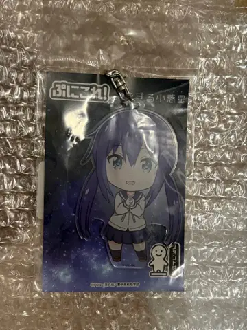 사랑하는 혹성 마나카 아오 키링