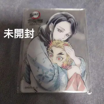 귀멸의 칼날 다이닝 무한열차편 즐길거리 복권 클리어 카드 렌고쿠 쿄쥬로