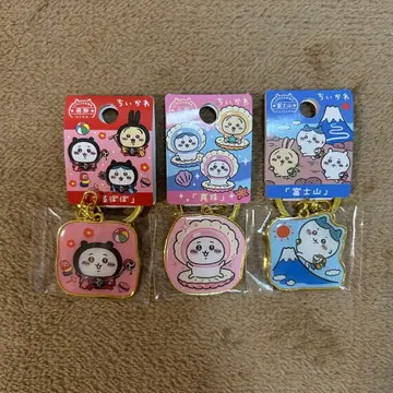 치이카와 (먼작귀) 지역 한정 키링