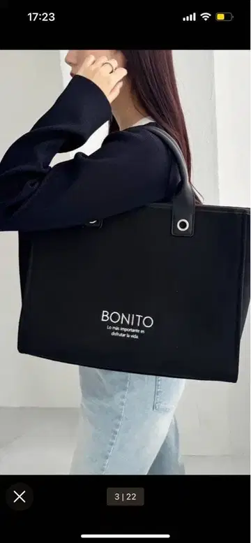 트리밍 로고 토트