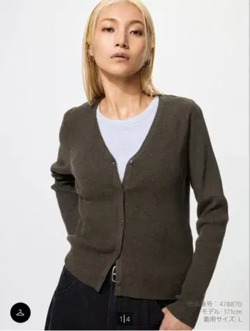 유니클로 워셔블 니트 리브 가디건 브라운 L 사이즈