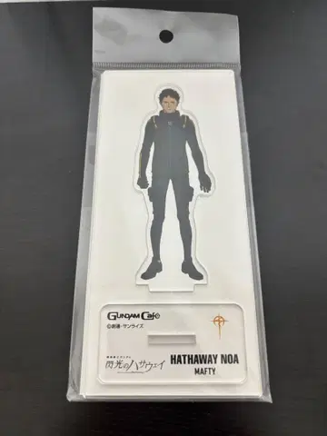 섬광의 하사웨이 하사웨이 아크릴 스탠드