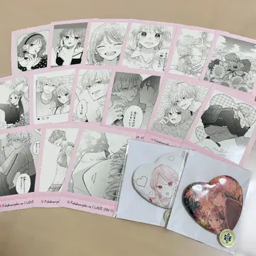 불가항력의 ILOVEYOU 파샤코레 복권 메이트 캔뱃지