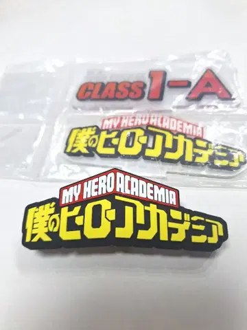 나의 히어로 아카데미아 제일복권 아크릴 스탠드 로고