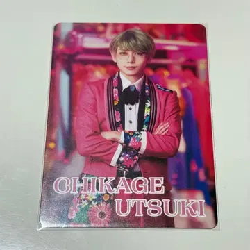 포라이 시네마 특전 치카게