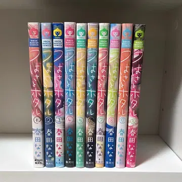 [츠바사와 반딧불이] 1-10권 세트