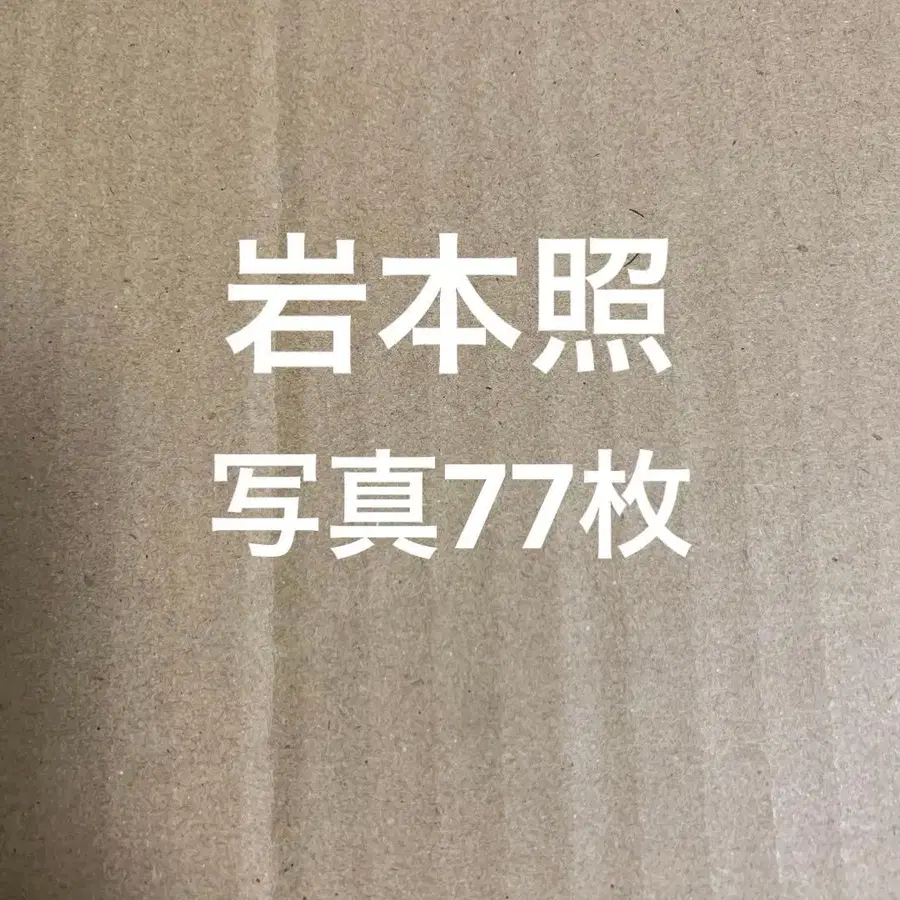 1번째 상품 이미지