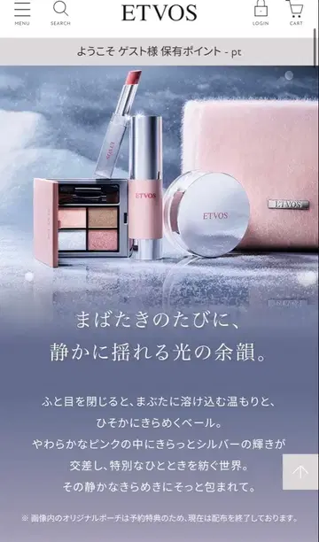 ETVOS 핑크 파우치 코프레 2025