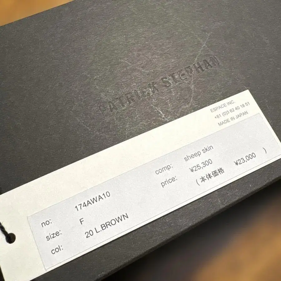 8번째 상품 이미지