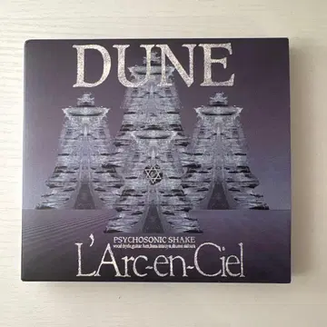 DUNE L'Arc~en~Ciel Remastered 2023