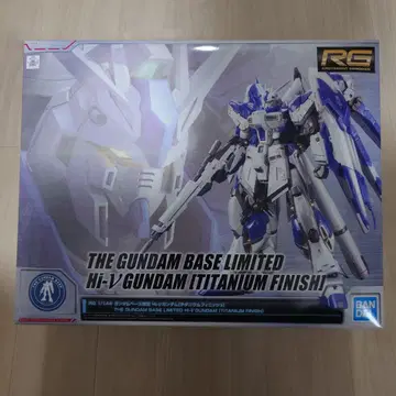 RG Hi-V Gundam Titanium Finish