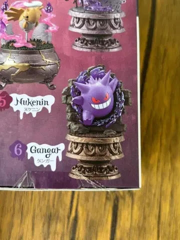 리틀 나이트 컬렉션 2 겐가 피규어