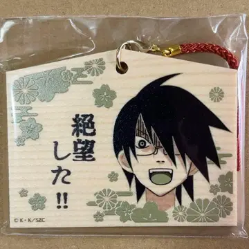 안녕 절망선생 절망했다!! 에마 이토시키 노조미