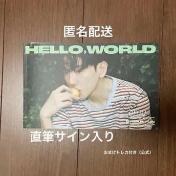 [ 한정품 ] 백현 hello,world 친필 사인 미국 앨범