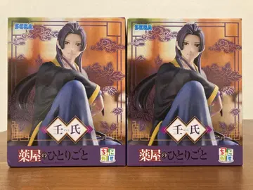 약사의 혼잣말 쵸코노세 프리미엄 피규어 마오마오 2개 세트