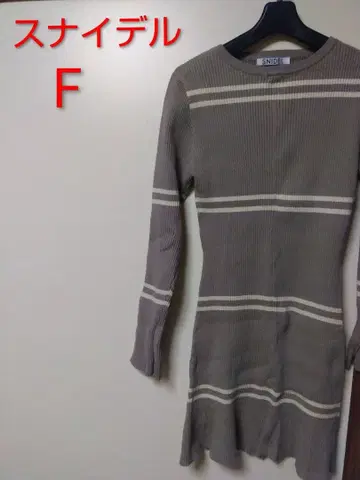 스나이델 베이지 니트 원피스 F