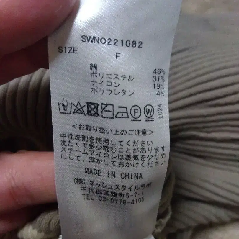 6번째 상품 이미지