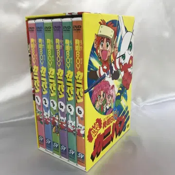 발명BOY 카니빵 DVD-BOX