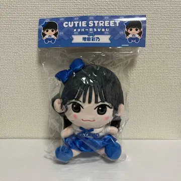 마스다 아야노 CUTIE STREET 큐스토 치비누이 ver.1