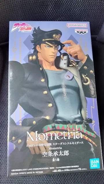 죠죠의 기묘한 모험 Mometria 쿠죠 죠타로 피규어