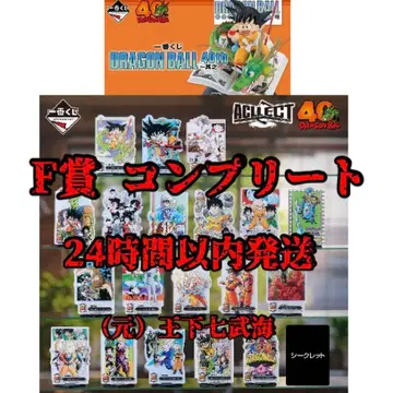제일복권 DRAGON BALL 드래곤볼 F상 컴플리트 전 20종