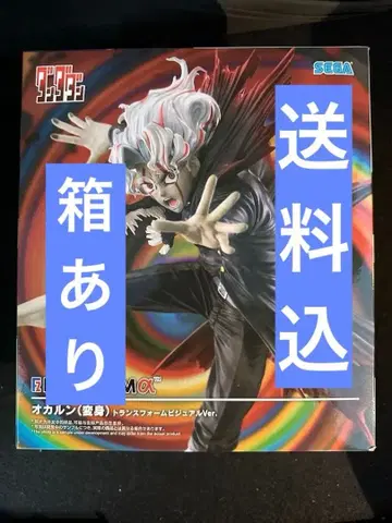 SEGA 오카룬 (변신) 트랜스폼 비주얼 Ver.