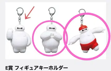 해피 복권 베이맥스 E상 피규어 키링