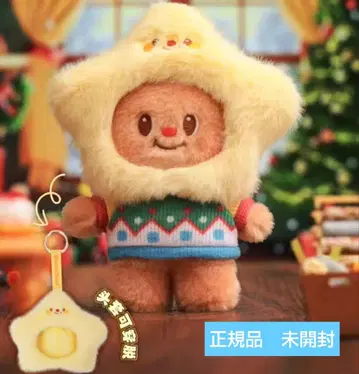 Butterbear 버터베어 봉제 인형 키링 별 스타