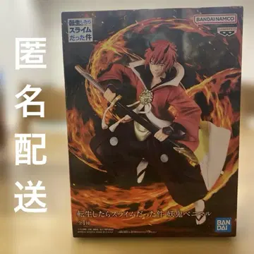 전생했더니 슬라임이었던 건에 대하여 요귀 베니마루 피규어 전슬라