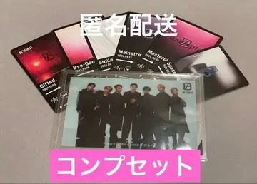 BE:FIRST 콜라보 카페 카드 세트 컴프