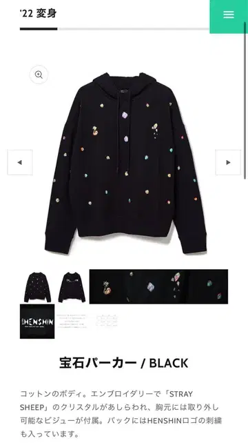 HENSHIN 보석 후드티 블랙 요네즈켄시 블랙 블랙 L 변신