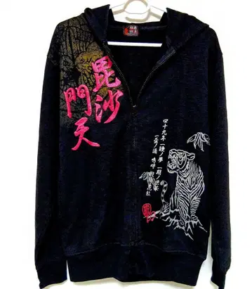 Lusendo Japanese 블랙 풀 집업 후드티