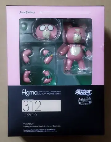 굿스마일컴퍼니 figma 312 푸른 강철의 아르페지오 요타로