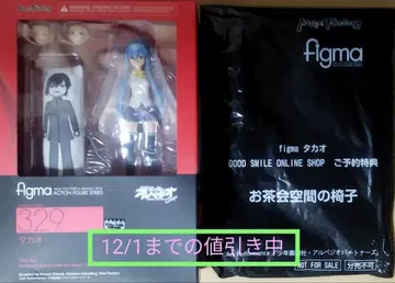 굿스마일컴퍼니 figma 329 타카오 푸른 강철의 아르페지오