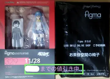 굿스마일컴퍼니 figma 329 타카오 푸른 강철의 아르페지오