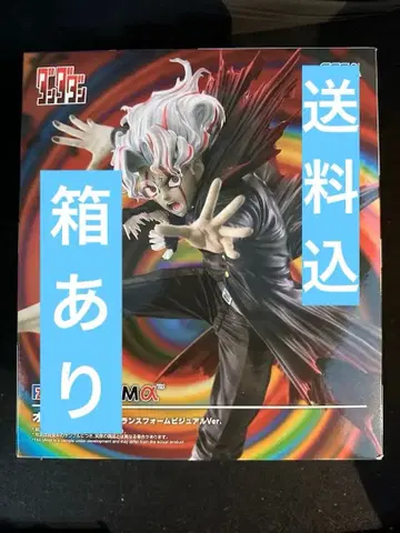 오카룬 (변신) 트랜스폼 Ver. SEGA 단단단