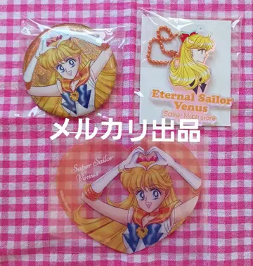 세일러문 비너스 세트