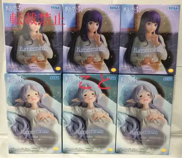 장송의 프리렌 Yumemirize 한숨 자기 ver. 2종 세트