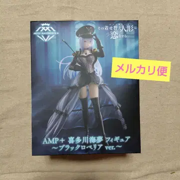 그 비스크 돌은 사랑을 한다 키타가와 마린 피규어