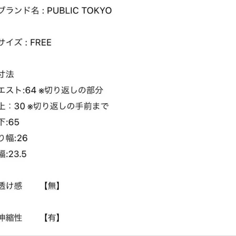 6번째 상품 이미지