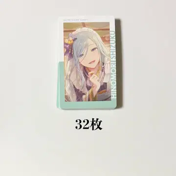 프로세카 에피카 24B 히노모리 시즈쿠