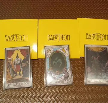 스티커 ABC 미세스 그린애플 랜덤 아이템 바벨 미세스