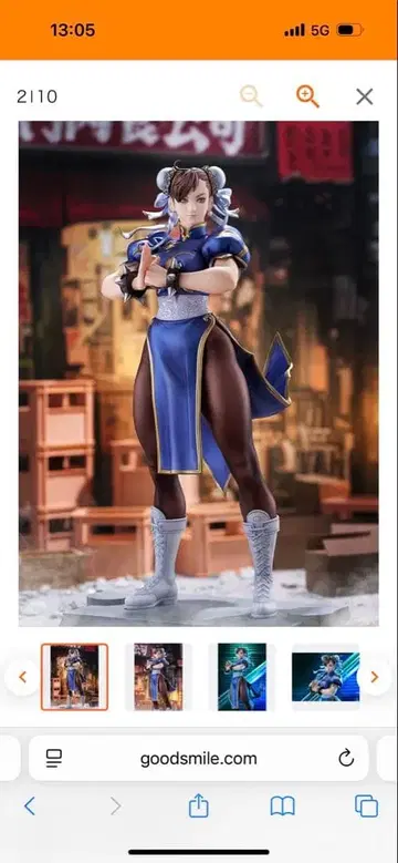 춘리 액션 피규어 약 23cm PVC제