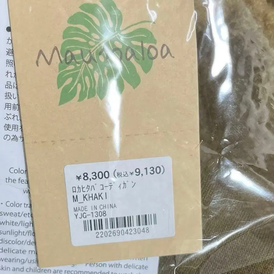 4번째 상품 이미지