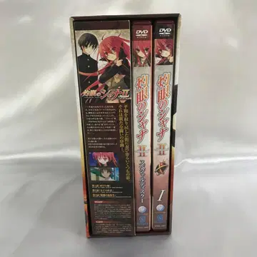 작안의 샤나 II 제 I권 [한정판] DVD
